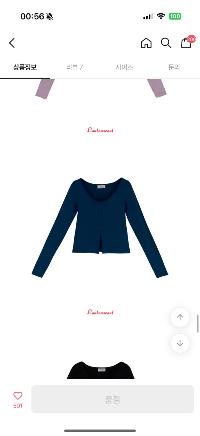 [무배] *새상품* 루루서울 베이비 홀 탑 티셔츠_청록 상품이미지4