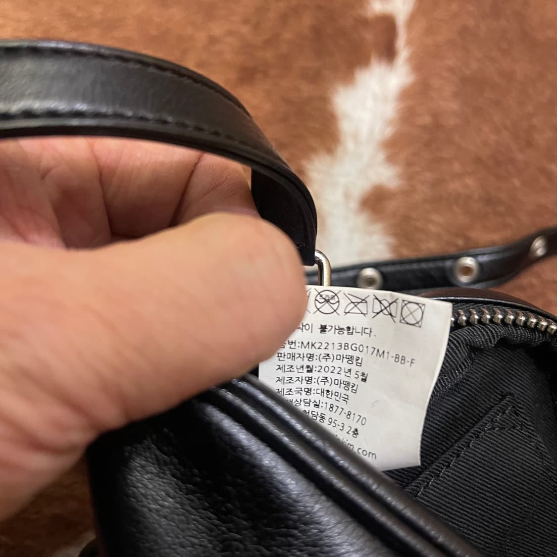 마땡킴 상품이미지9