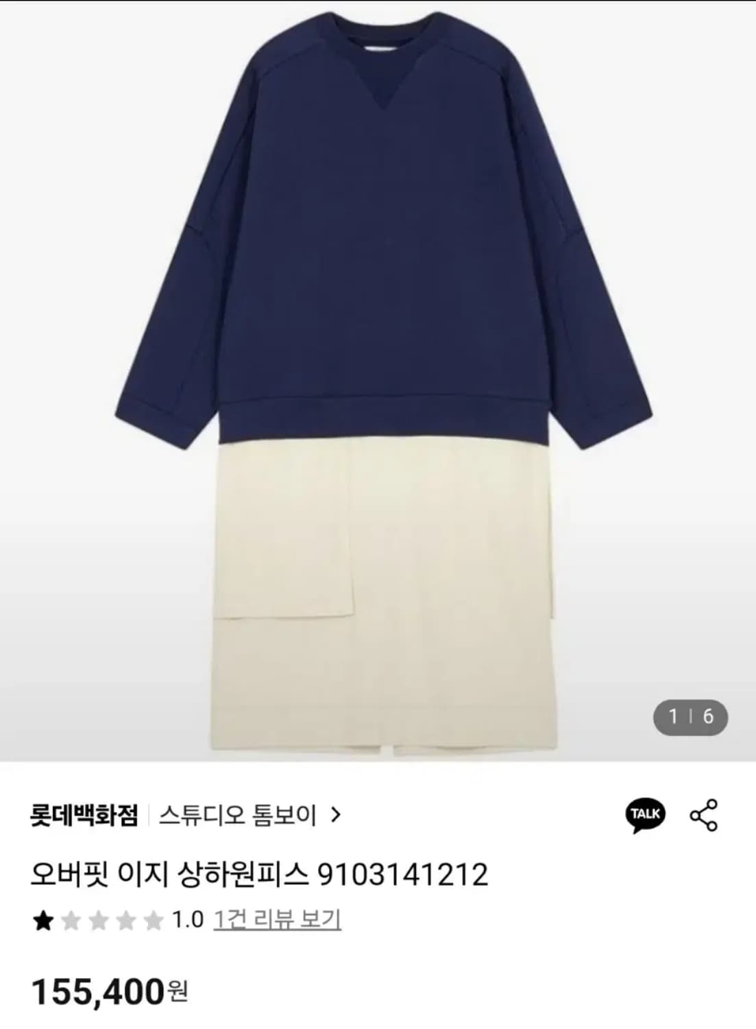 (F)여성 스튜디오톰보이 오버핏 원피스 상품이미지7