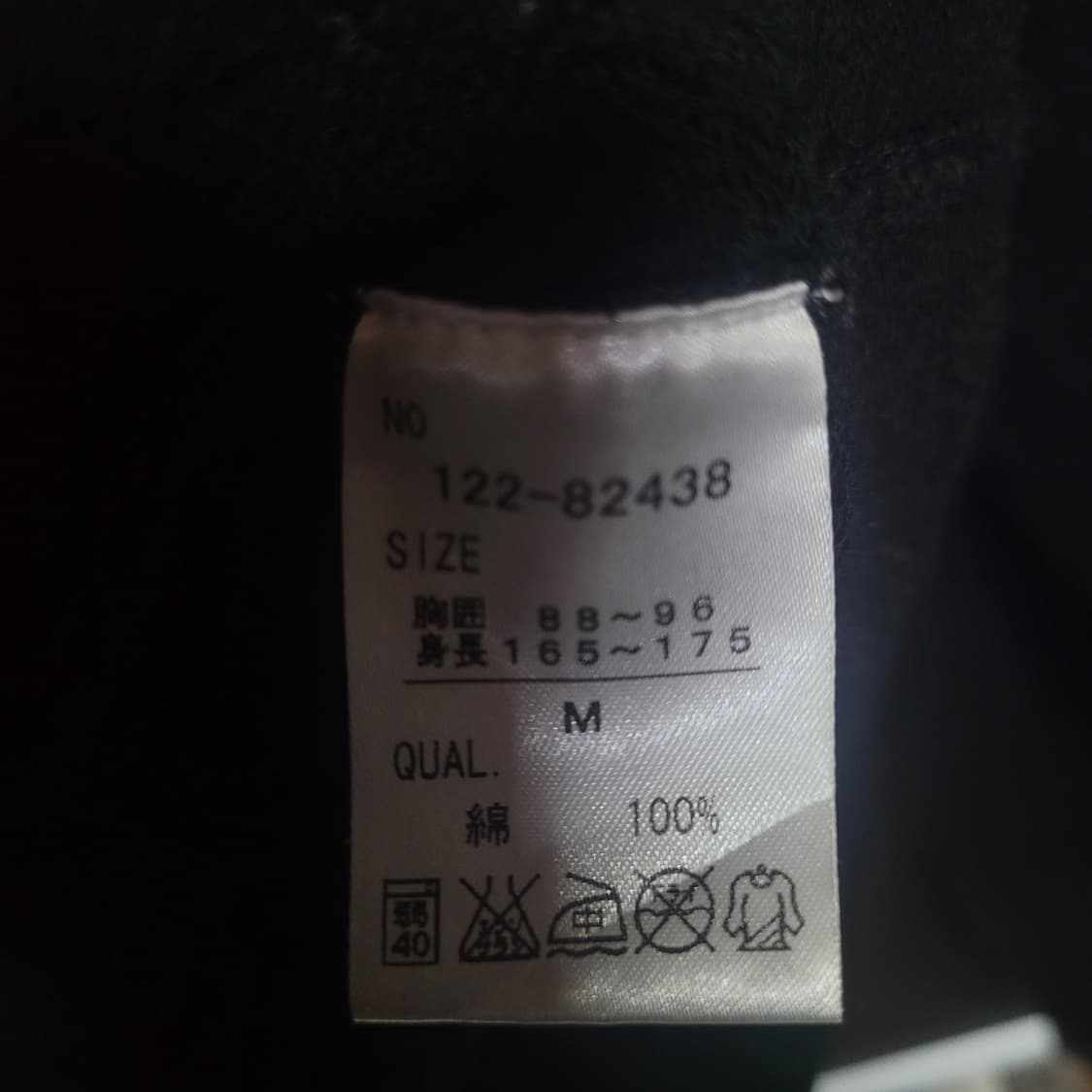 Bean's 빈티지 스컬 후드 집업  상품이미지9