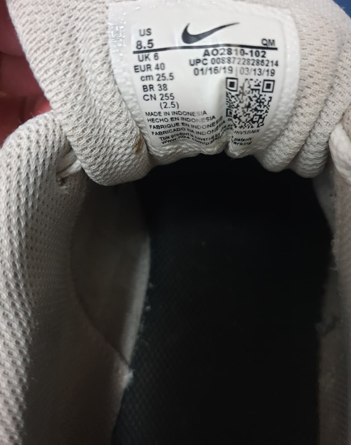 나이키 코트로얄 로우 화이트 (255) 상품이미지6