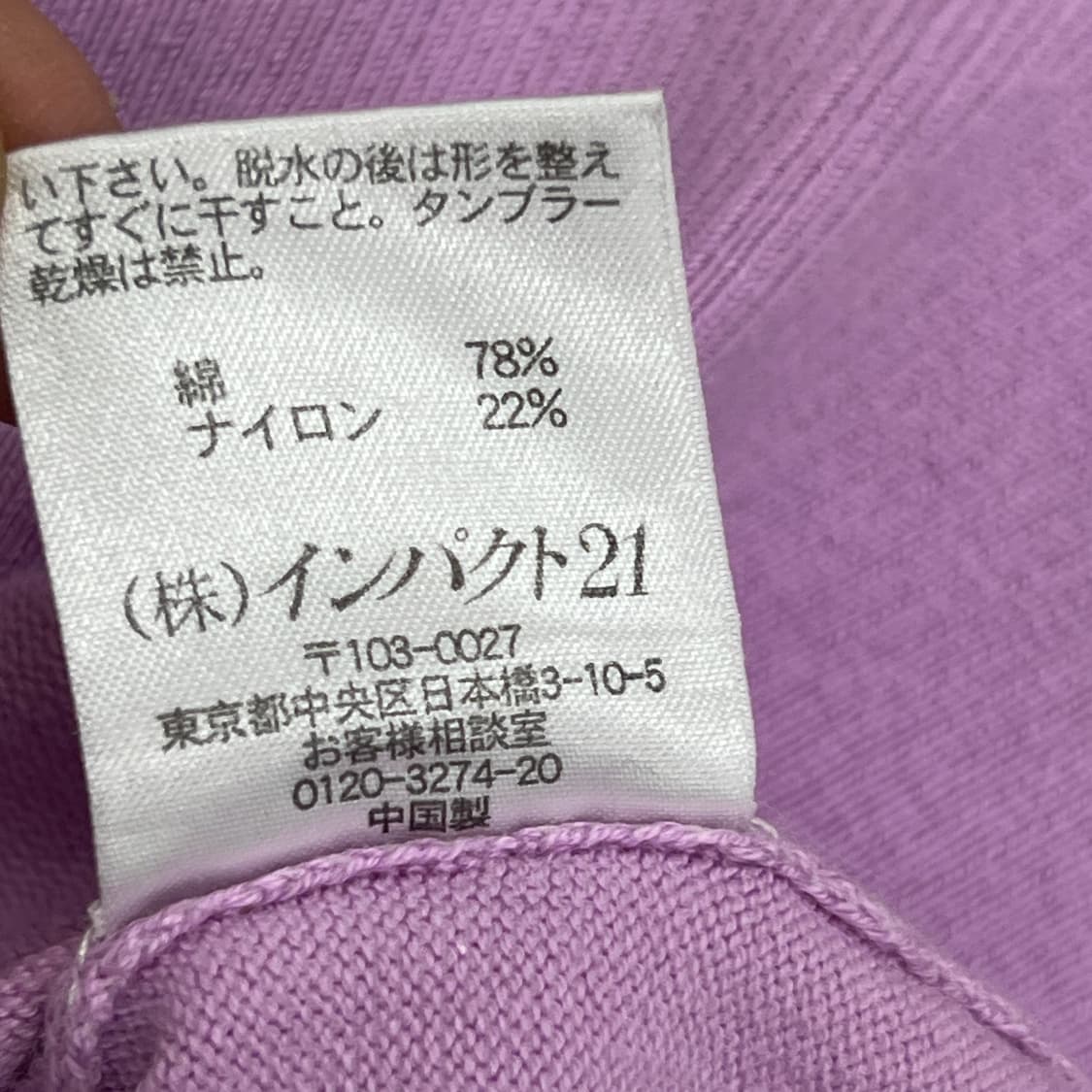 polo jeans 폴로 진스 브이넥 니트 S 상품이미지5