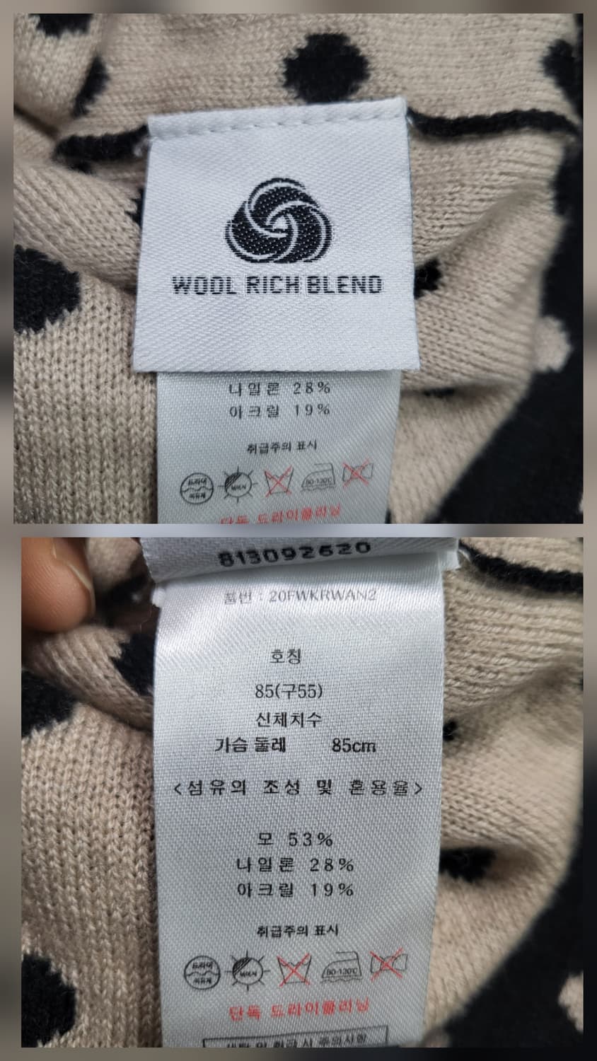 칼라거펠트 울 가디건 상품이미지7