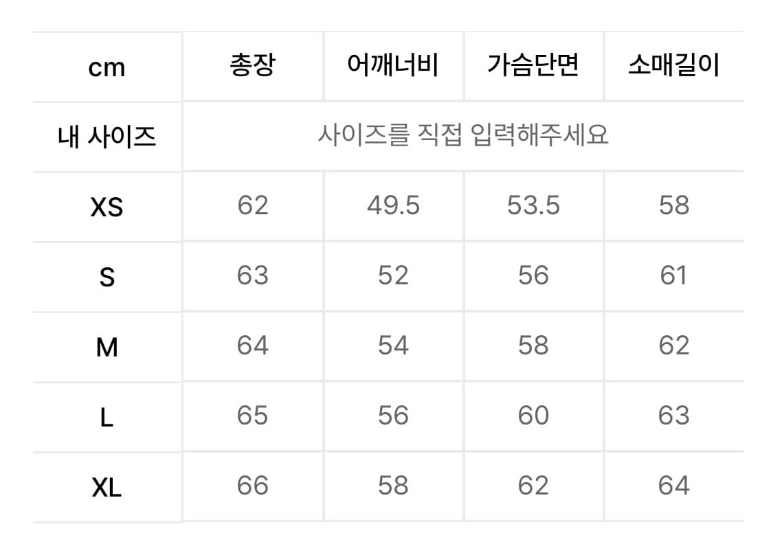 앤더슨벨 모터사이클 자켓 M 상품이미지4