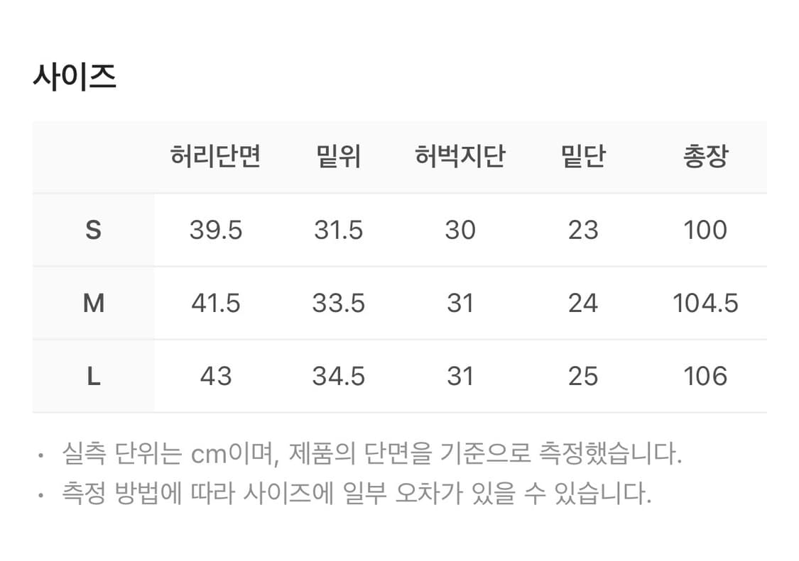 이그노타 코어9 라그나르 팬츠 블랙 데님 상품이미지4
