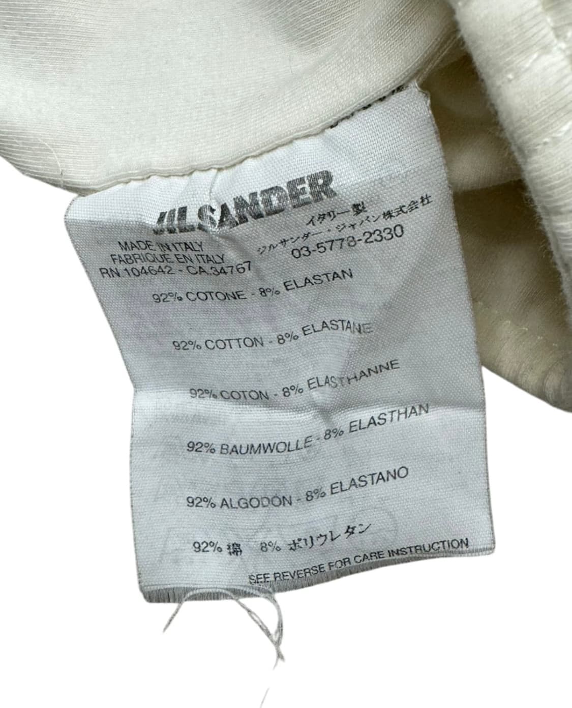 질샌더 라프시몬스 퀼티드 집업 자켓 상품이미지7