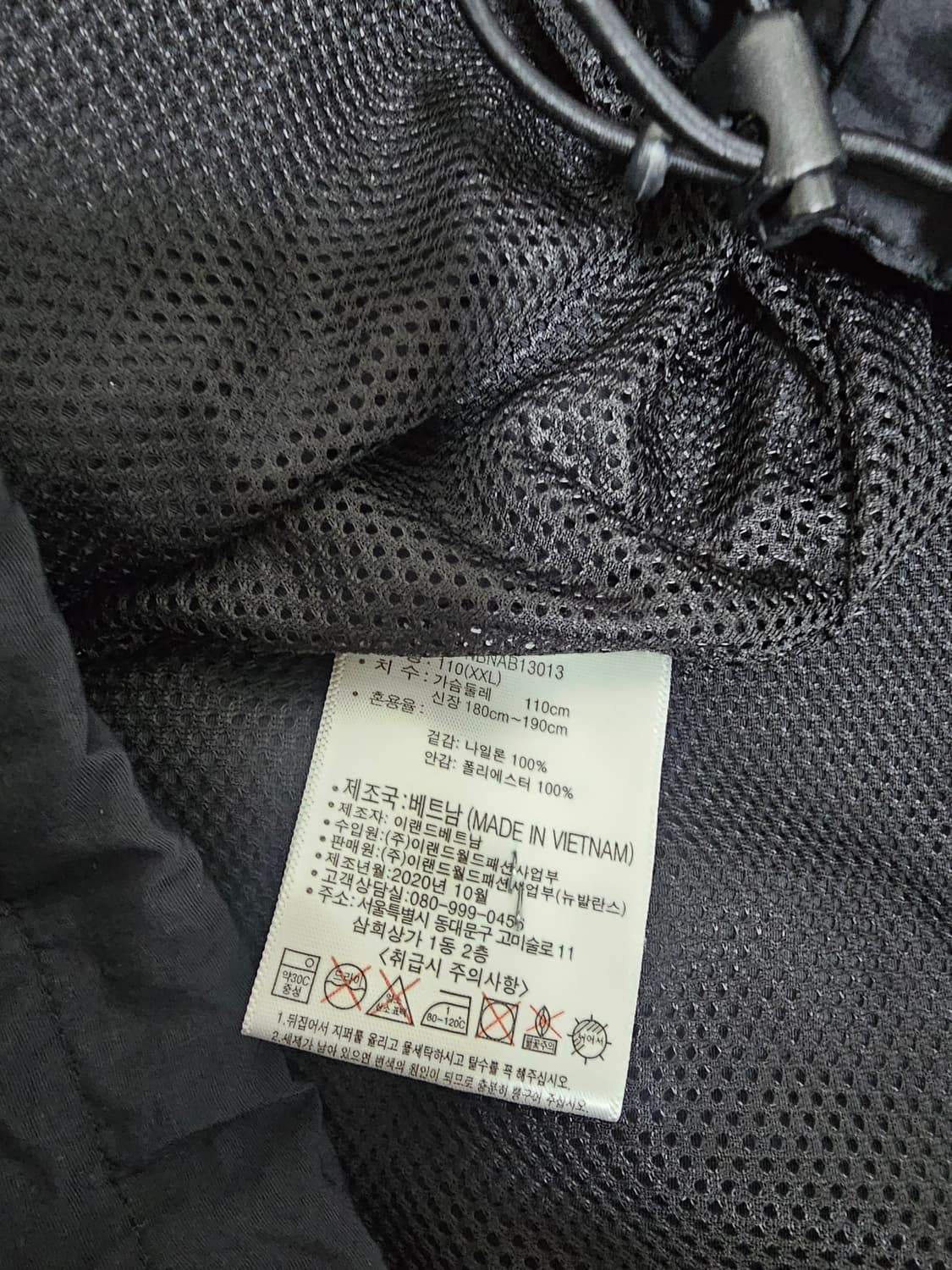 뉴발란스 블랙 후드 바람막이 자켓 2XL 상품이미지4