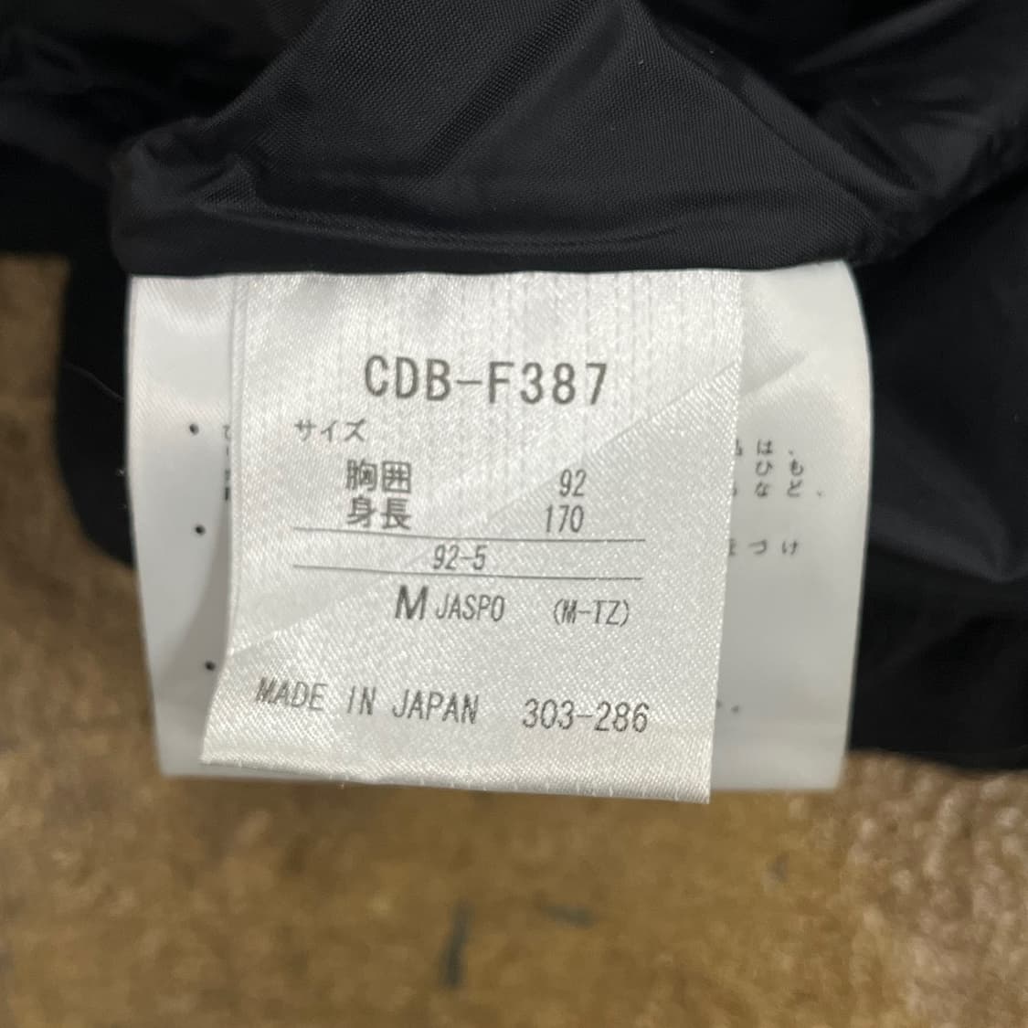 [정품/M] 데상트 롯데 자이언츠 플리스 풀오버 웜업 b8 상품이미지6