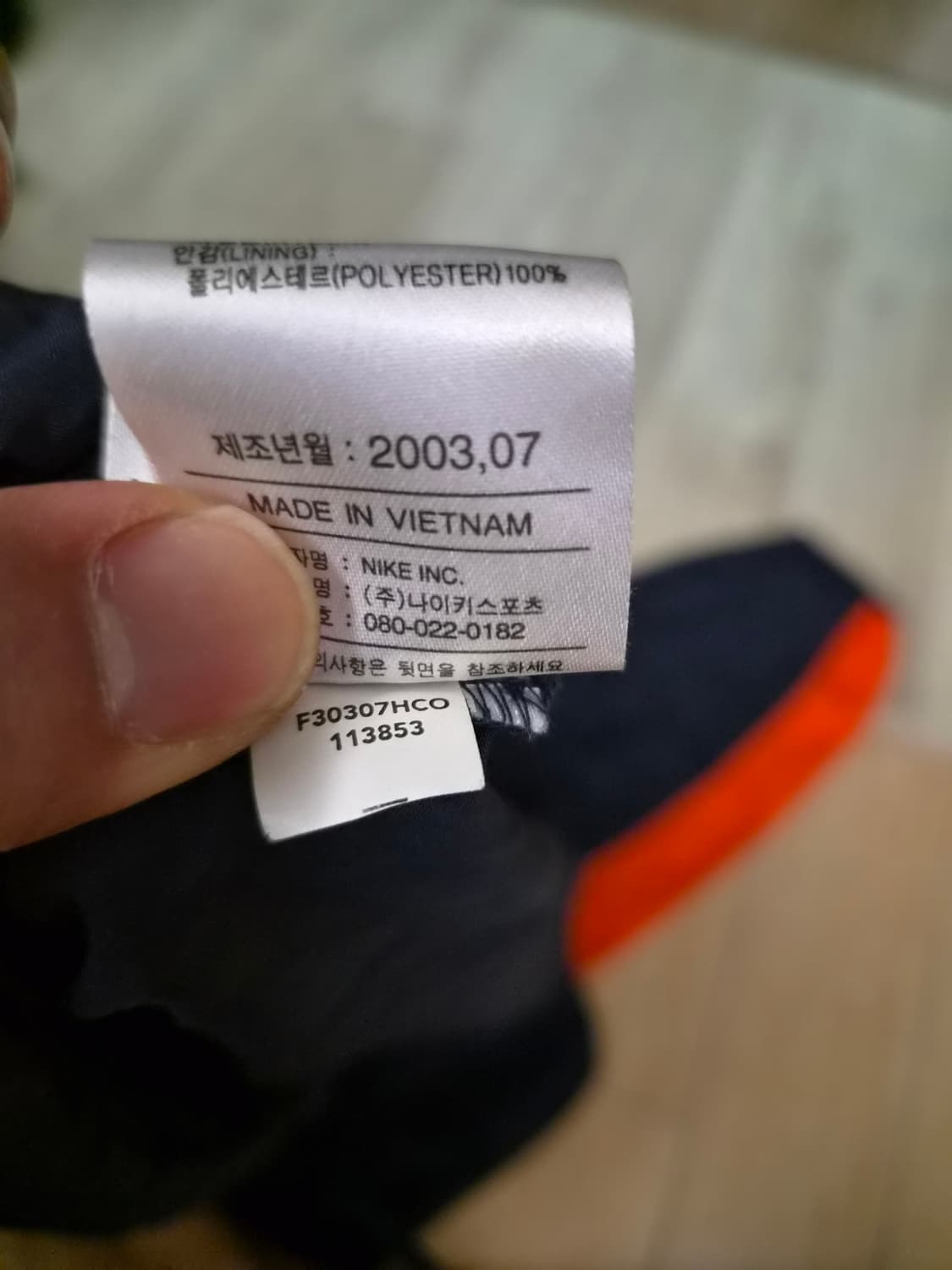 00s 나이키 빈티지 웜업 L 상품이미지4