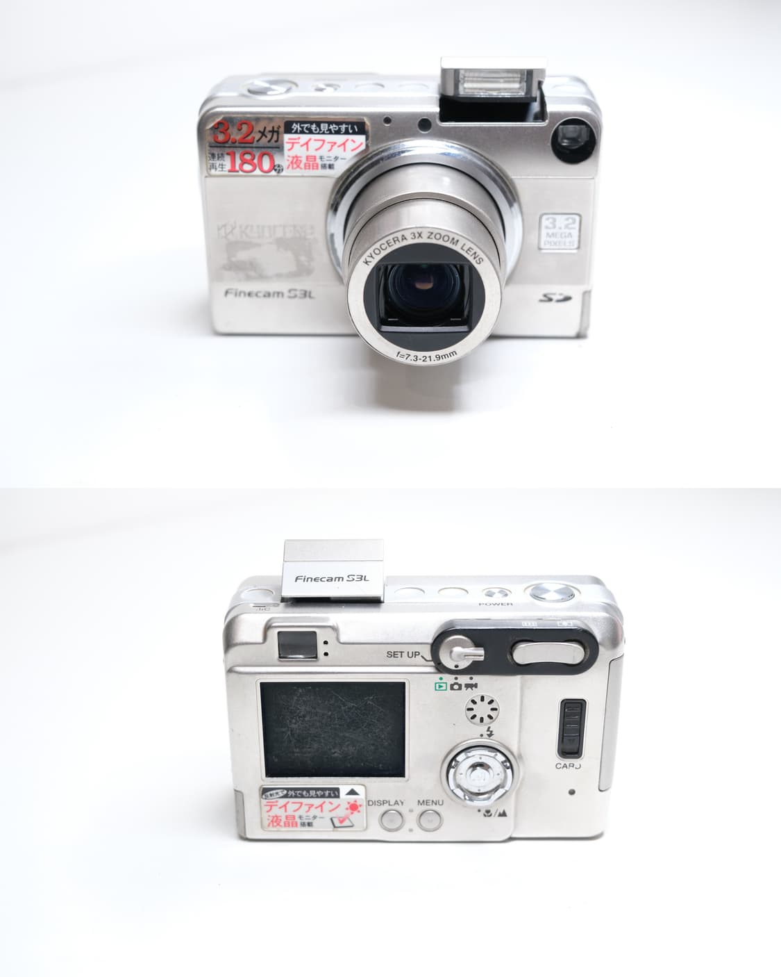 아는 사람만 아는 디카! Kyocera Finecam S3L 상품이미지4