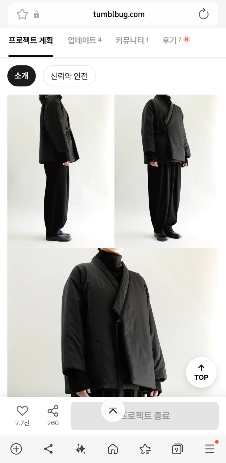 차림(이효) 생활한복 상품이미지1