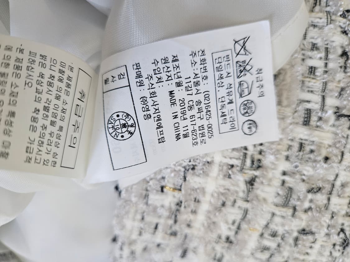 [새상품] SATIN 샤틴 트위드 원피스 상품이미지10