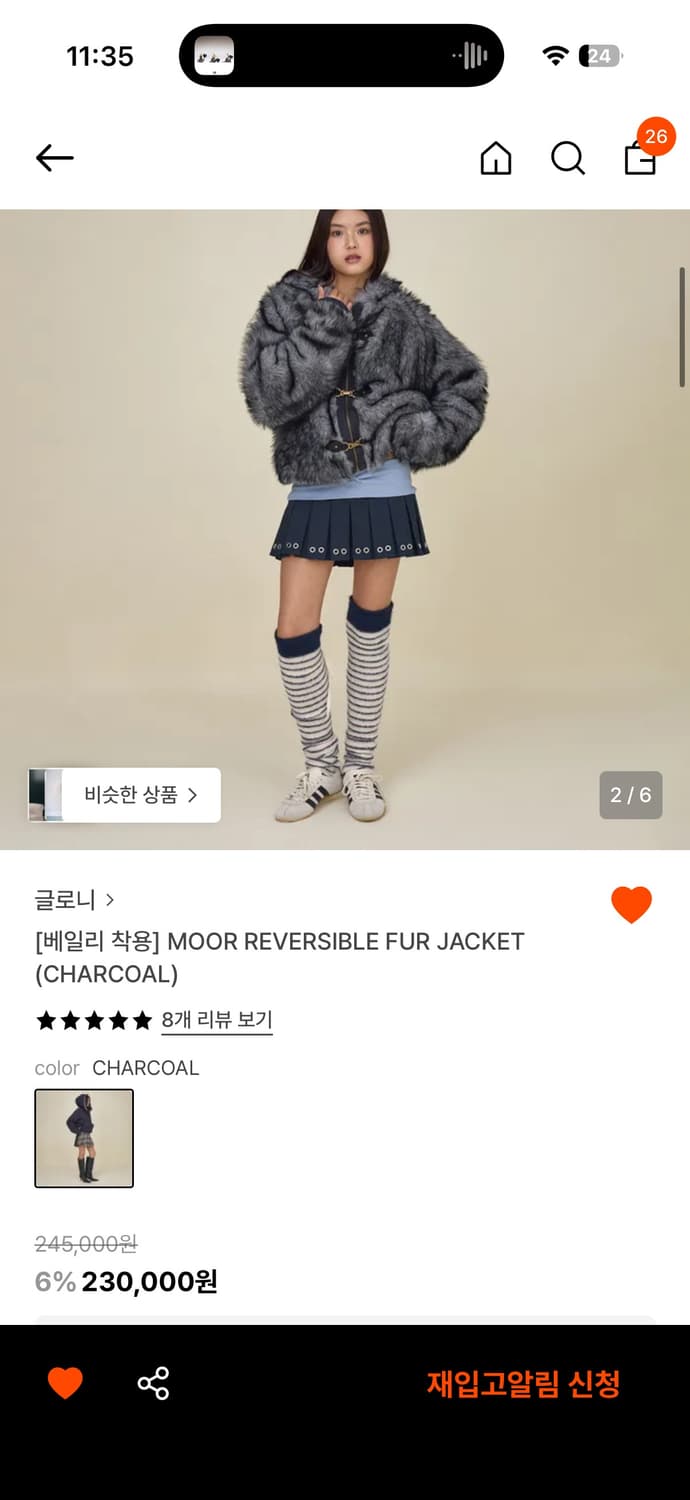 글로니 리버시블 퍼자켓 차콜m 상품이미지1