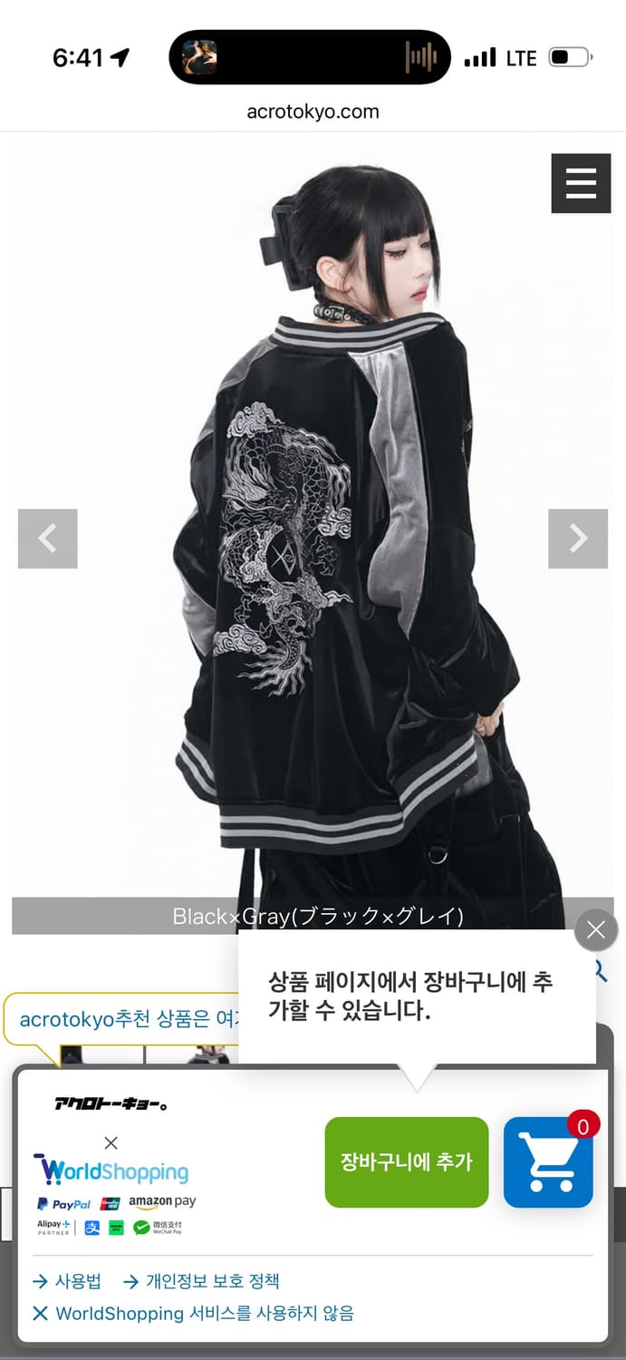 (구매글) 레플렘REFLEM 용자수 벨벳 스카잔 블랙그레이색 구매합니다 상품이미지1