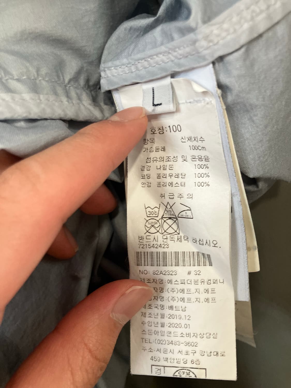 스톤아일랜드 멤브라나 3L TC 스카이블루 상품이미지5