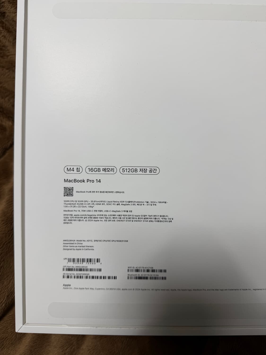 맥북프로 14 M4 10코어 스페이스 블랙 512/16 상품이미지4