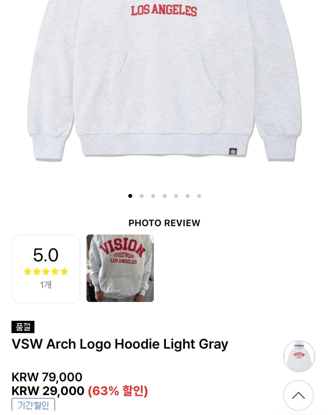 비전 스트릿웨어 로고 후드 s 상품이미지3