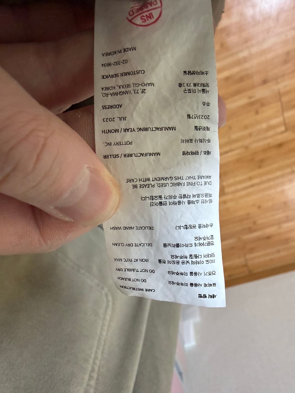 포터리 몰스킨 워크자켓 다크로밧 4 사이즈 판매합니다. 상품이미지4