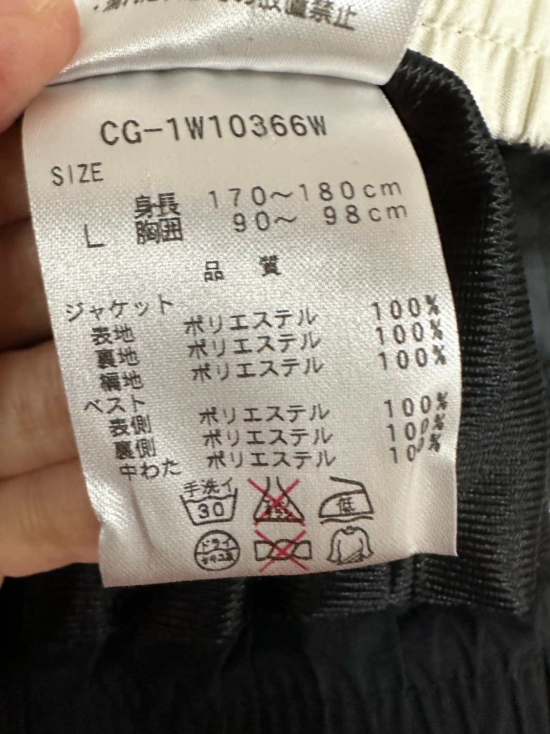 coragio 내피분리 리버서블 자켓 상품이미지9