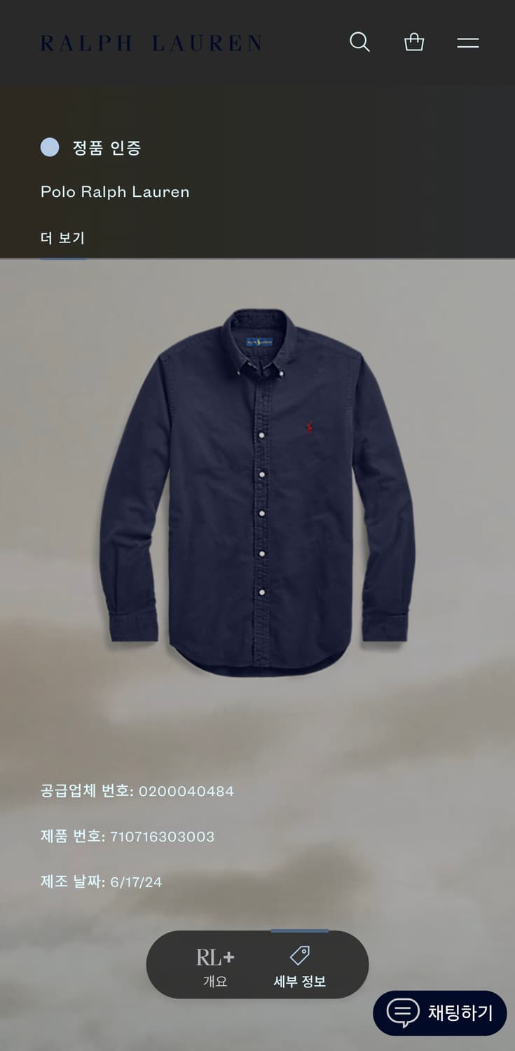 폴로 랄프로렌 청남방 상품이미지4