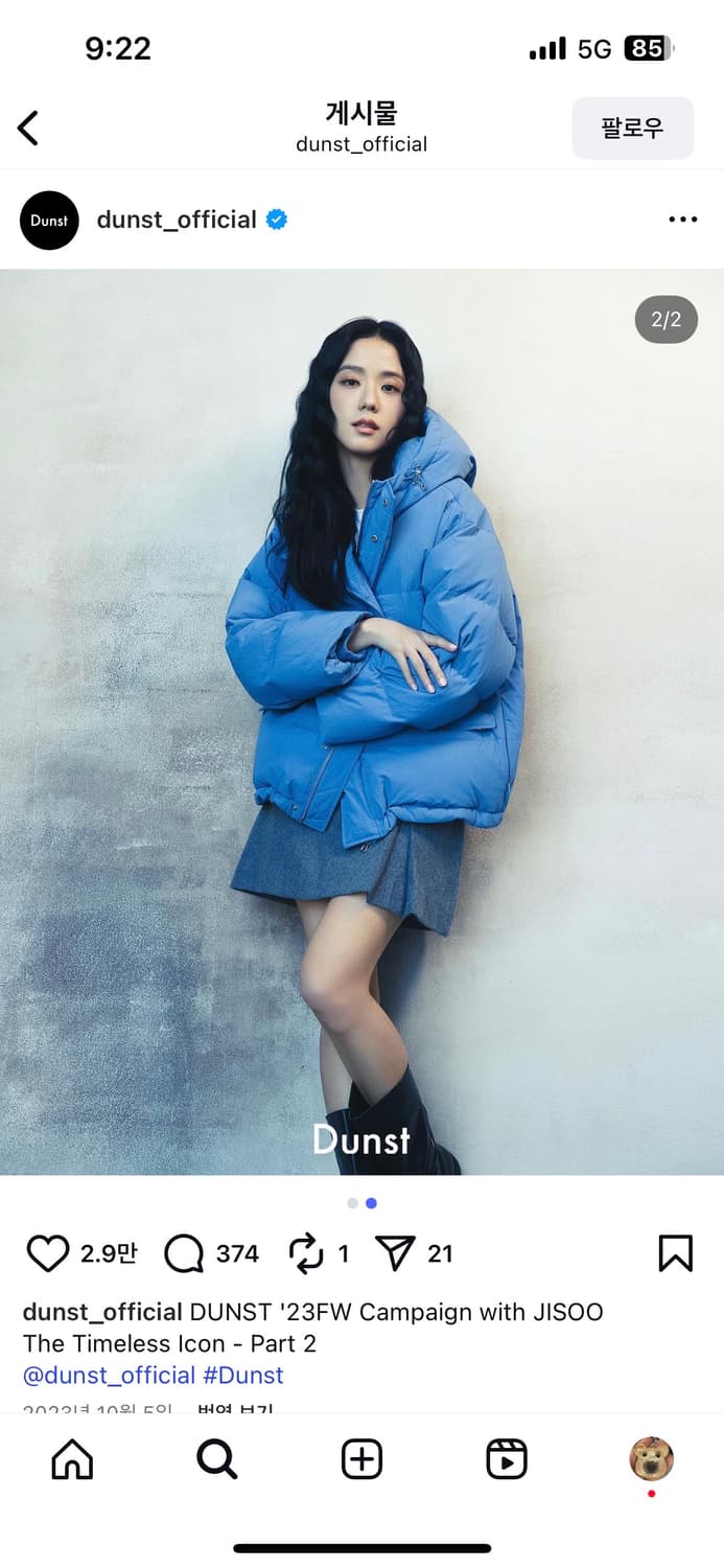 던스트 패딩 상품이미지1