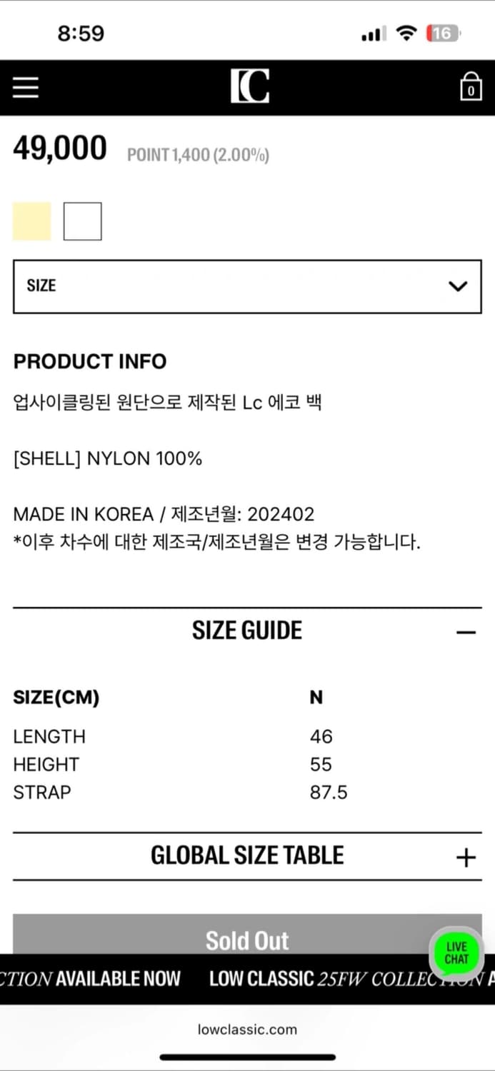 🏷️ 로우클래식 업사이클링 에코백 새상품 / 옐로우 상품이미지8
