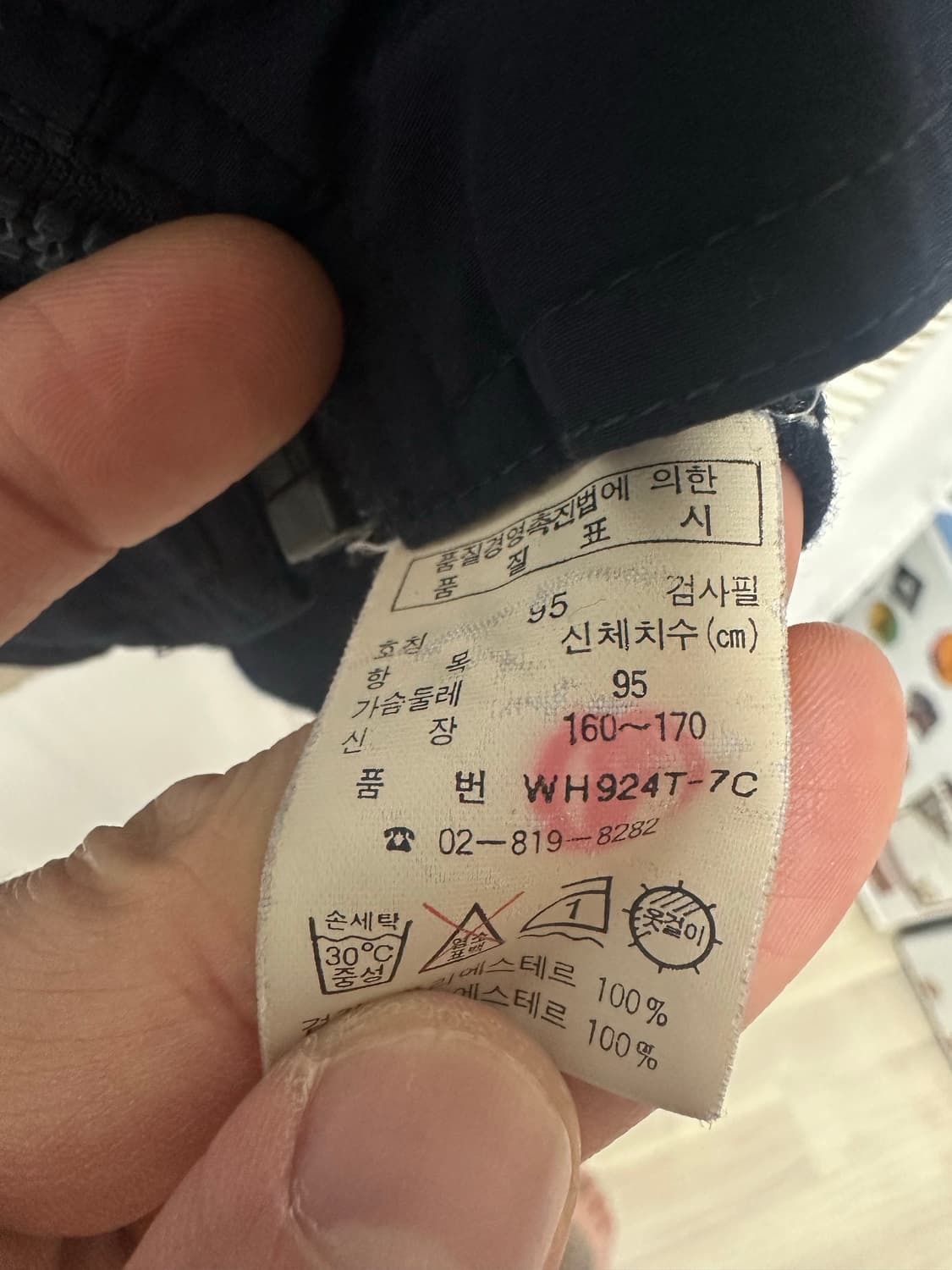 no.172 라코스테 로고라인 블루종자켓 100 상태굿🙂 상품이미지5