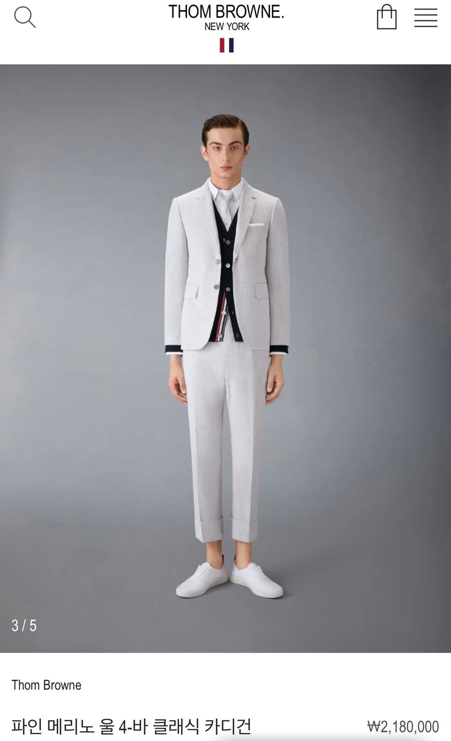 톰브라운 메리노울 브이넥 4바 가디건 상품이미지4