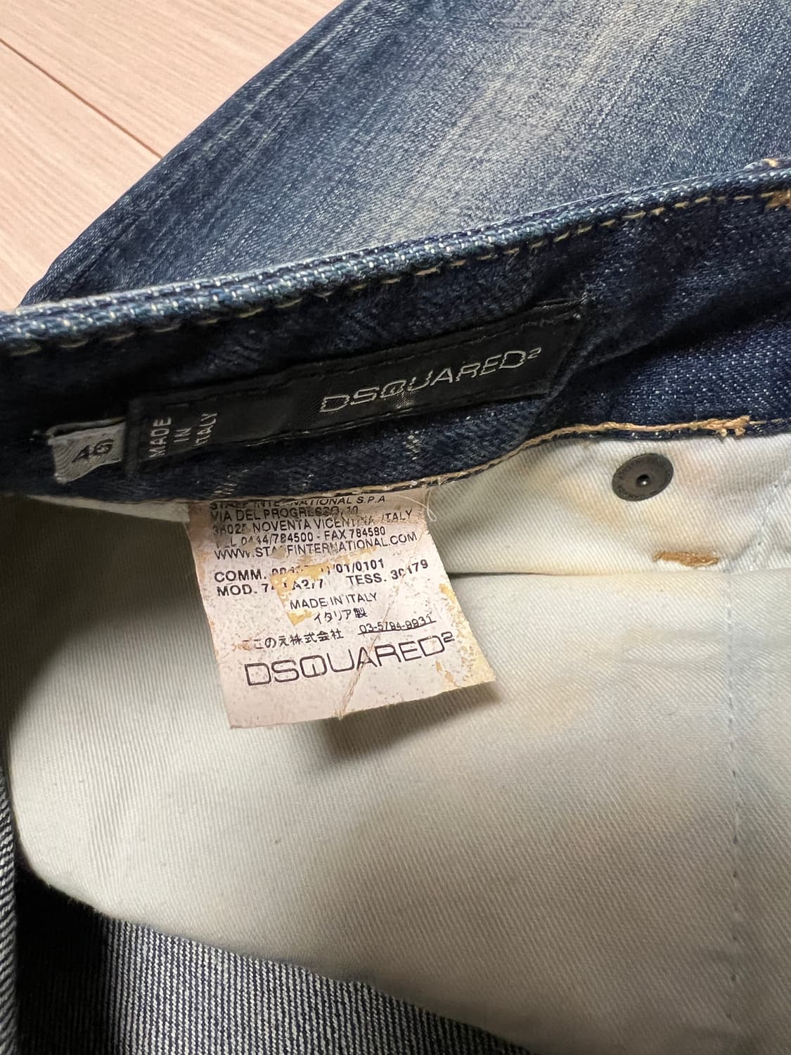 디스퀘어드 야구진2 워싱 데님 팬츠 / 46 (정품)  상품이미지10