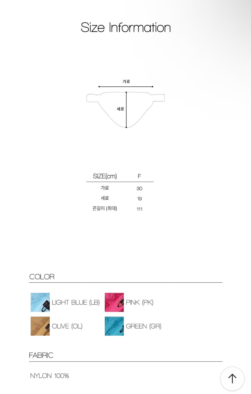(새제품/정가이하) 톤세 티가 웨이스트백 그린 TIGA WAIST BAG 상품이미지10