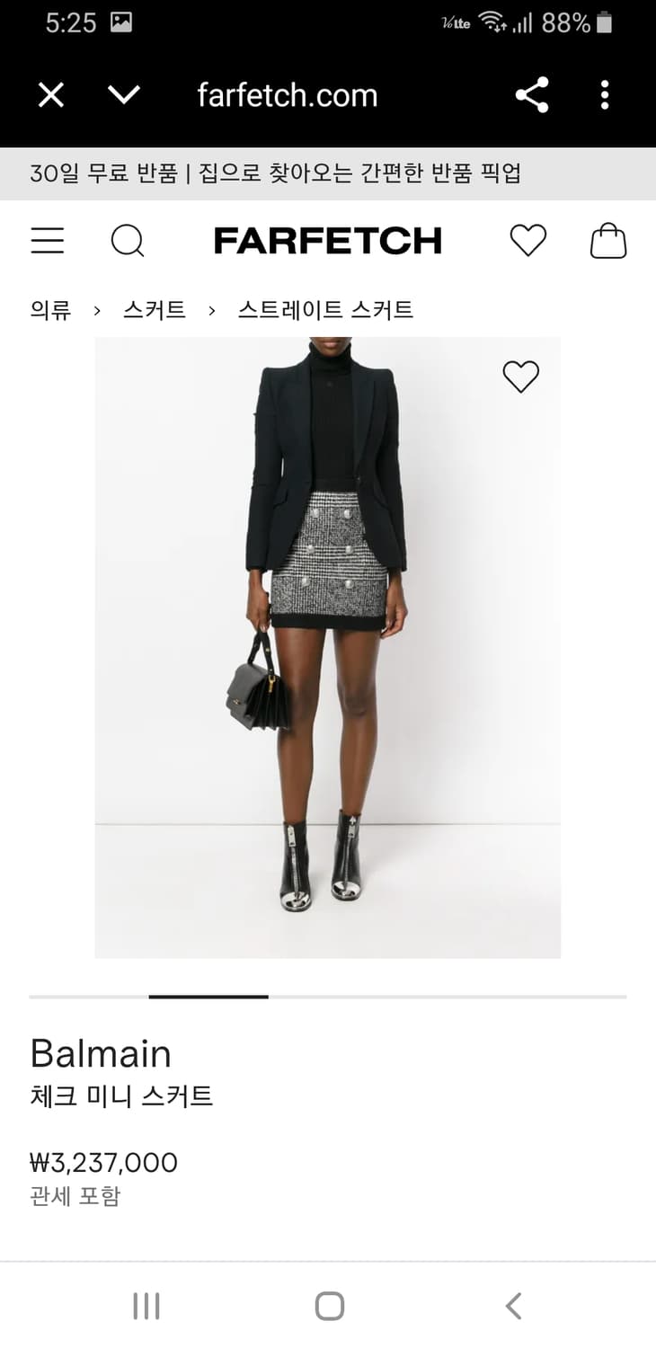 [36/정품] 발망 블랙앤화이트 은장 트위드 스커트 상품이미지2