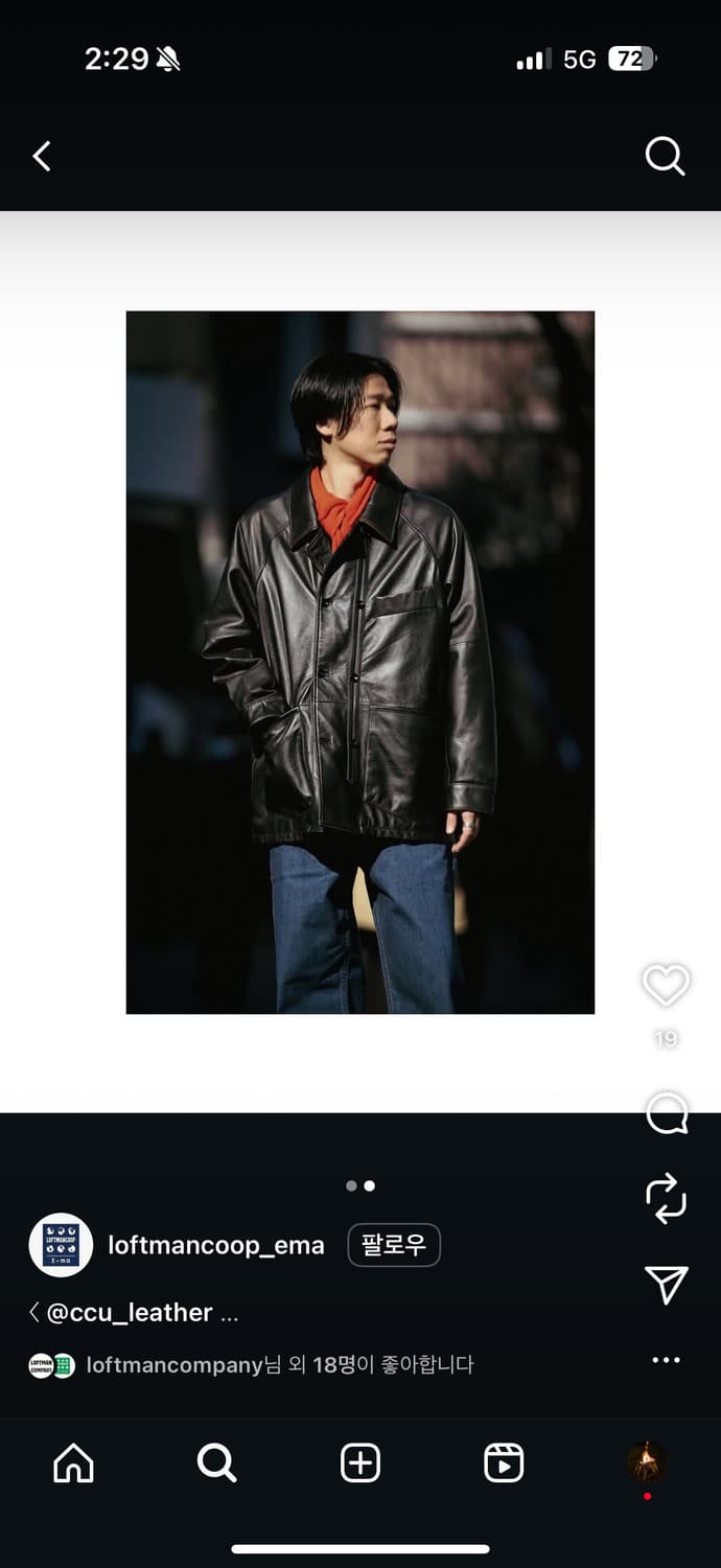 CCU 레더 커버올 상품이미지10