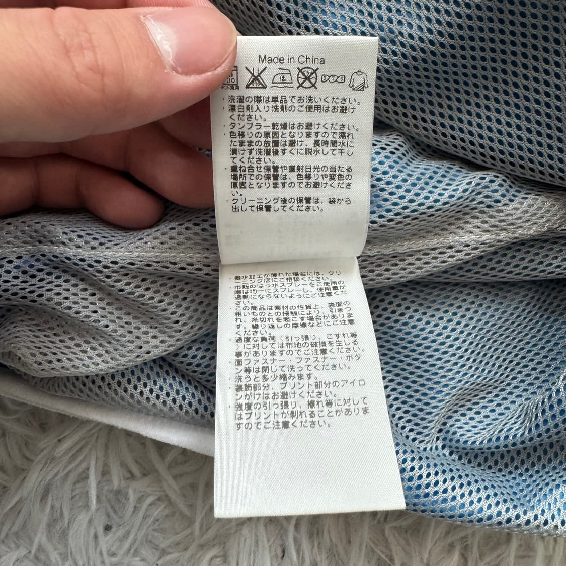 KAPPA 일본빈티지 나일론 바람막이 카파 축구유니폼 롱슬리브 L 100 상품이미지10