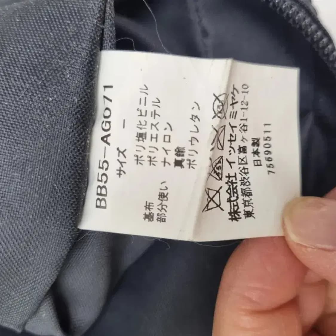 정품 바오바오 이세이미야케 루센트 실버 토트백 상품이미지8