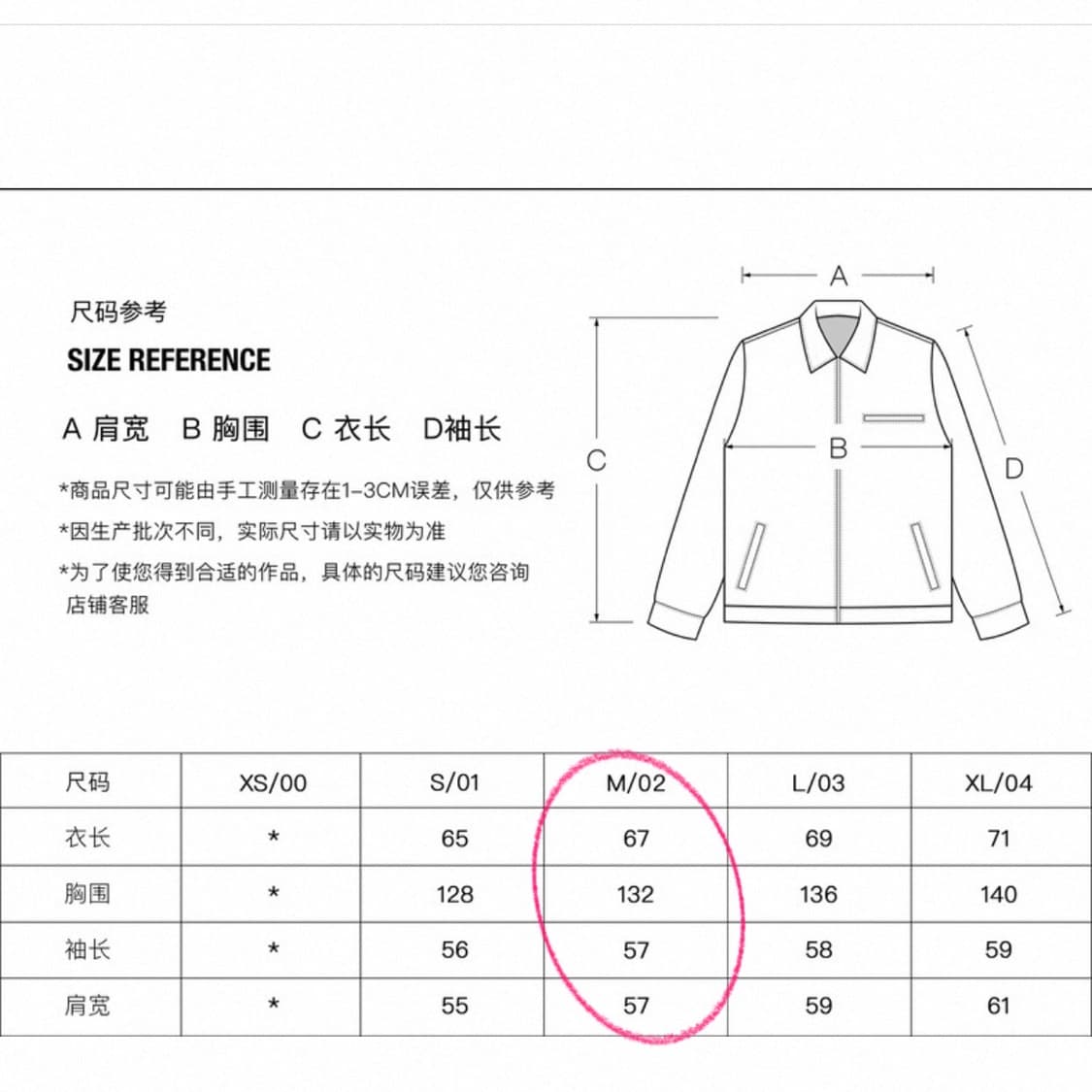 (새상품)메종프린스 MASONPRINCE 빈티지 빅포니 후드집업 상품이미지7