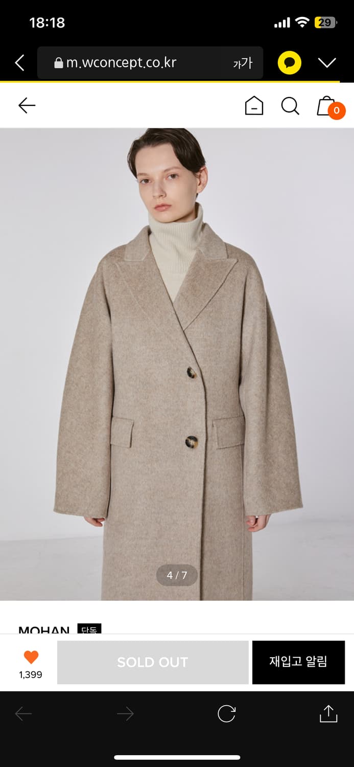 모한 롱코트 프리미엄 울 카멜헤어 블렌디드(XS) 상품이미지3