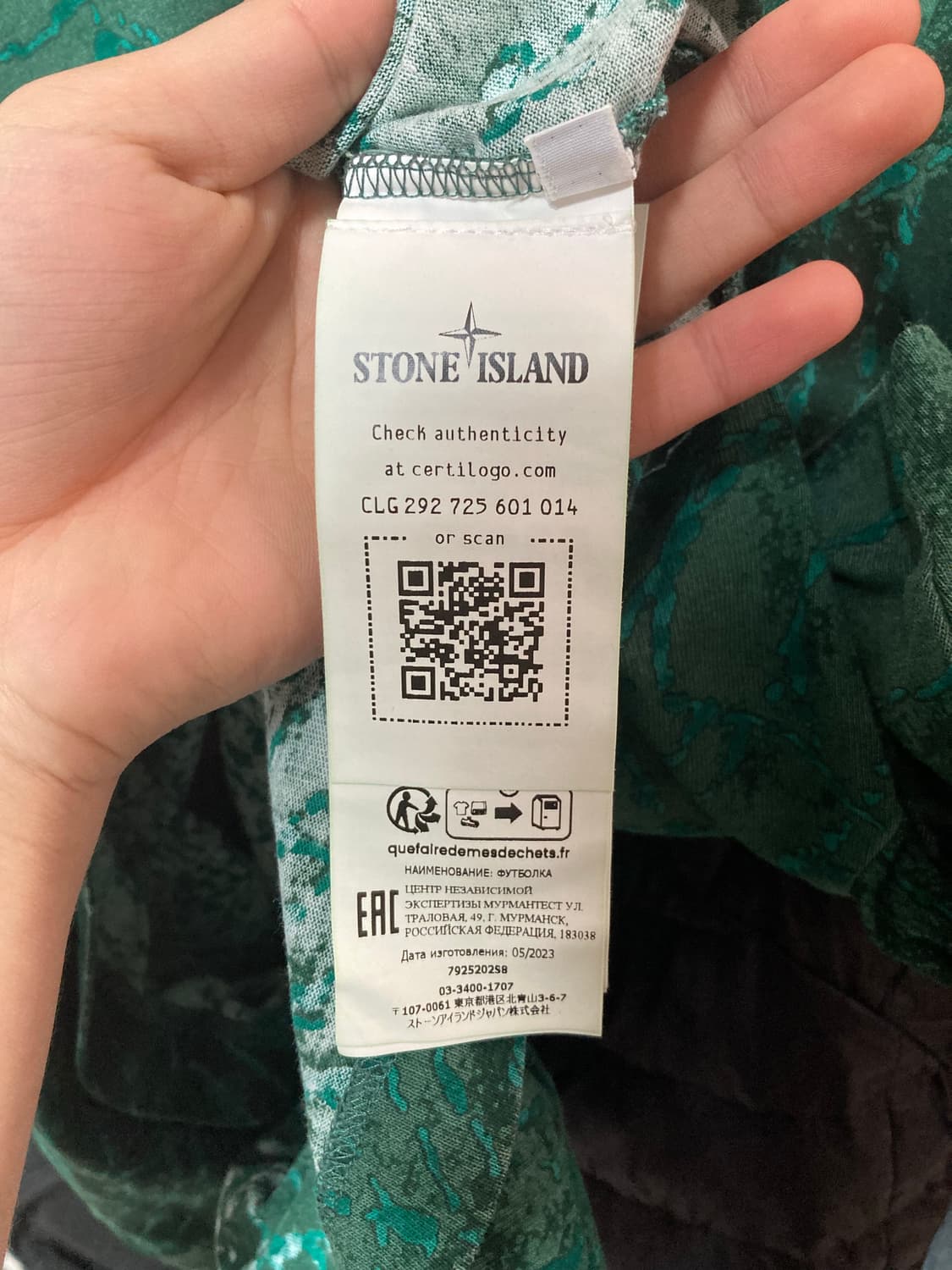 슈프림 x 스톤 아일랜드 숏슬리브 탑 다크 그린 - 23FW 상품이미지2