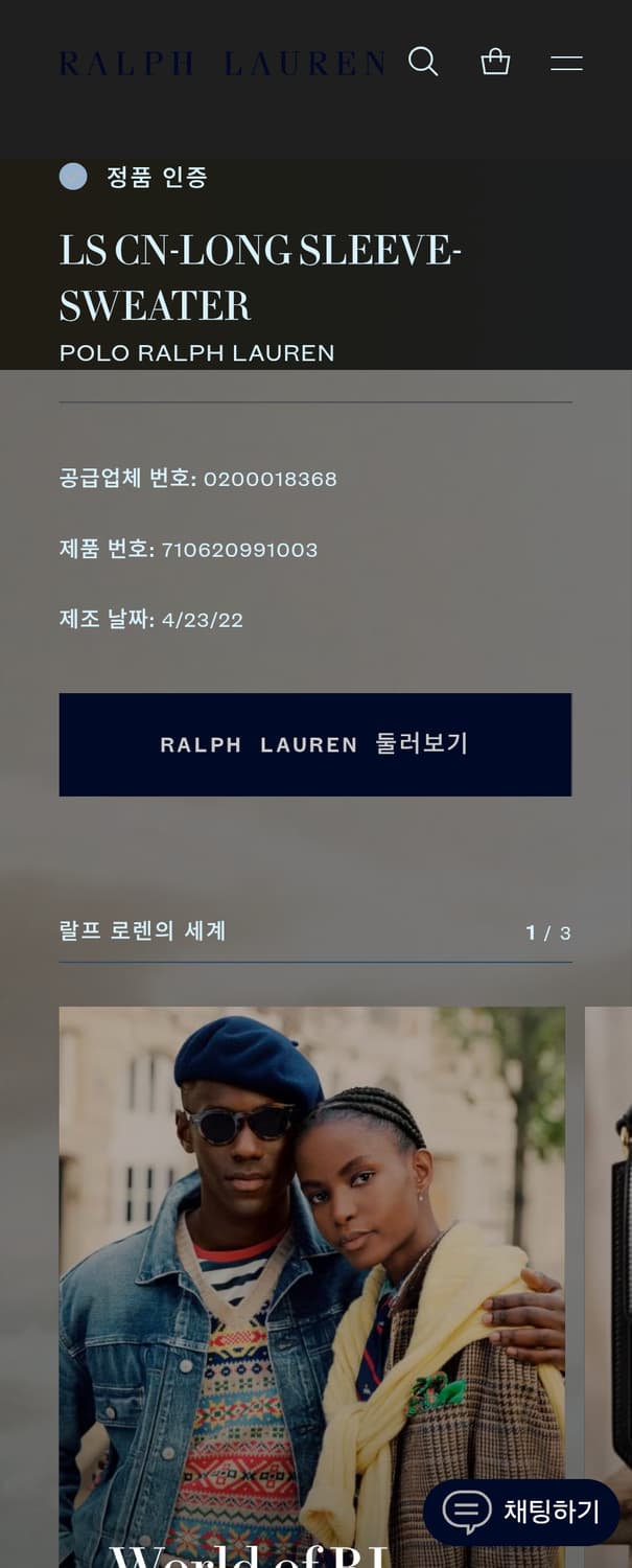 폴로 랄프로렌 롱 슬리브 스웻 (L) 상품이미지7