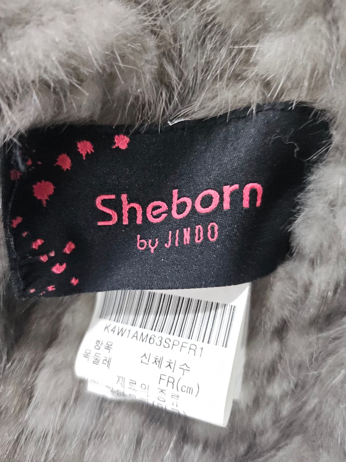 진도밍크 목도리 상품이미지5