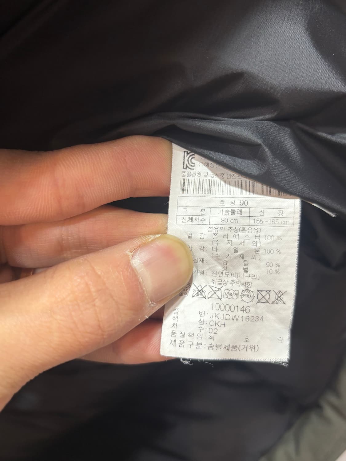 코오롱스포츠 구스다운 패딩 90사이즈 상품이미지8