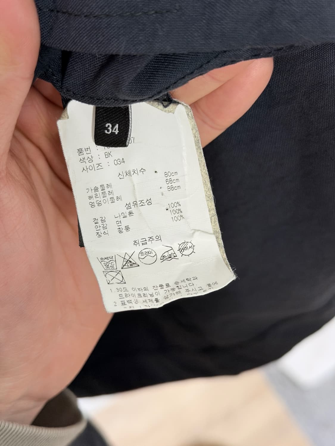 이자벨마랑 숏 트렌치 자켓  상품이미지7