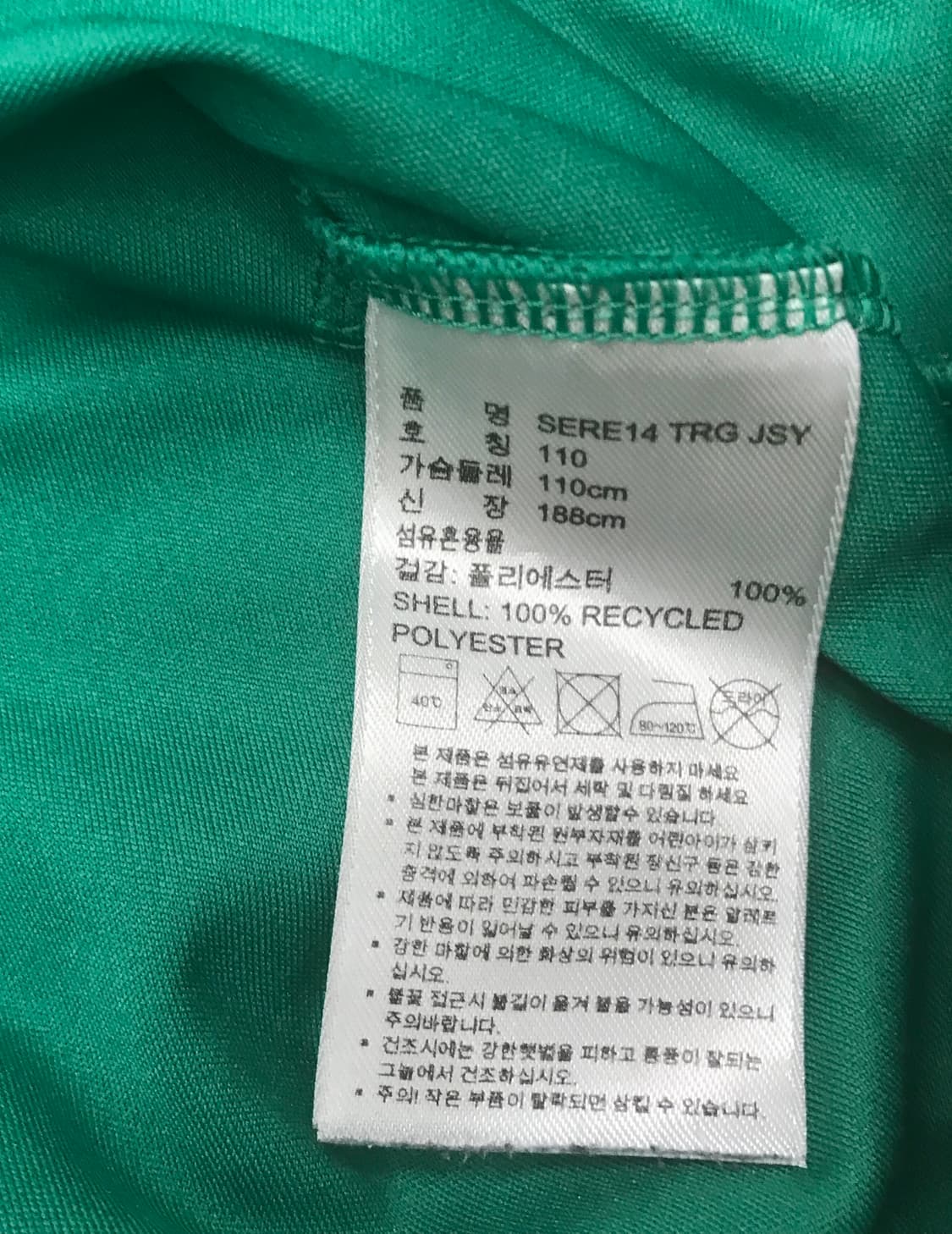 아디다스 로고 져지 상품이미지5