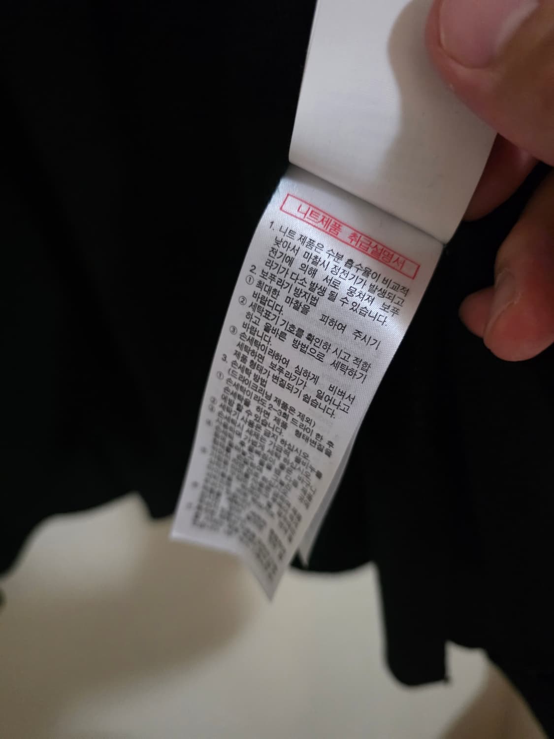 우영미 자수 절개 니트 상품이미지9