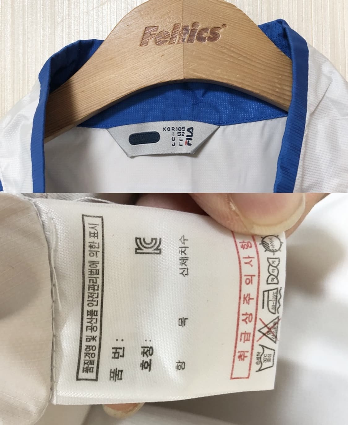 필라 연세대학교 야구부 선수실착 하프집업 반팔바람막이 105 상품이미지4