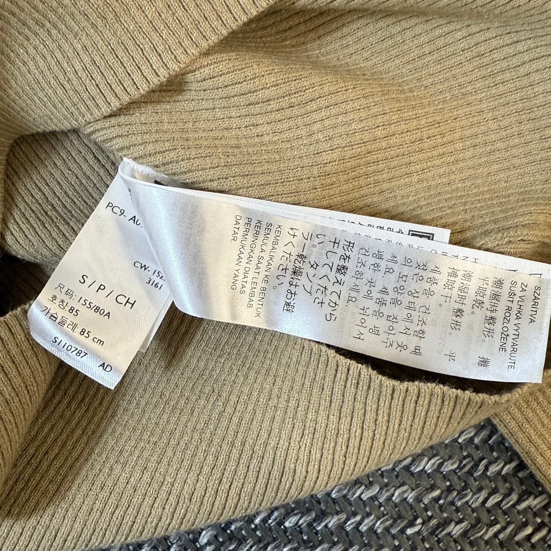 리바이스 골지 니트 긴팔티 베이지 S 상품이미지3