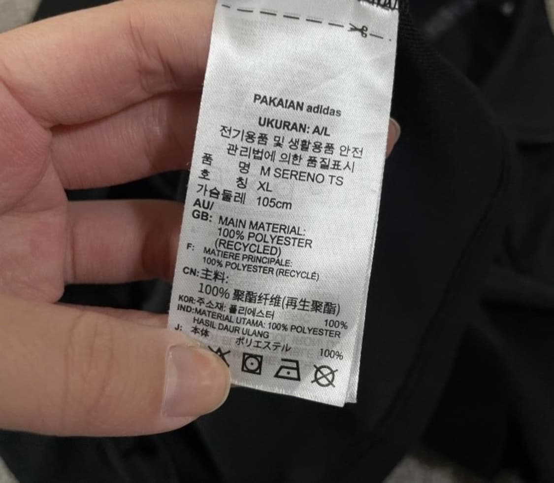 아디다스 전북현대 블랙 트랙탑 져지집업 105/XL 상품이미지4