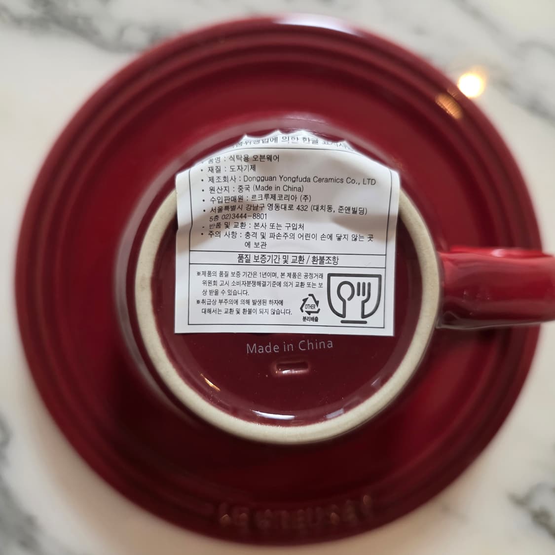 미사용 르크르제 찻잔 세트 커피잔 소서 2인조 2P 레드 르쿠르제 상품이미지2