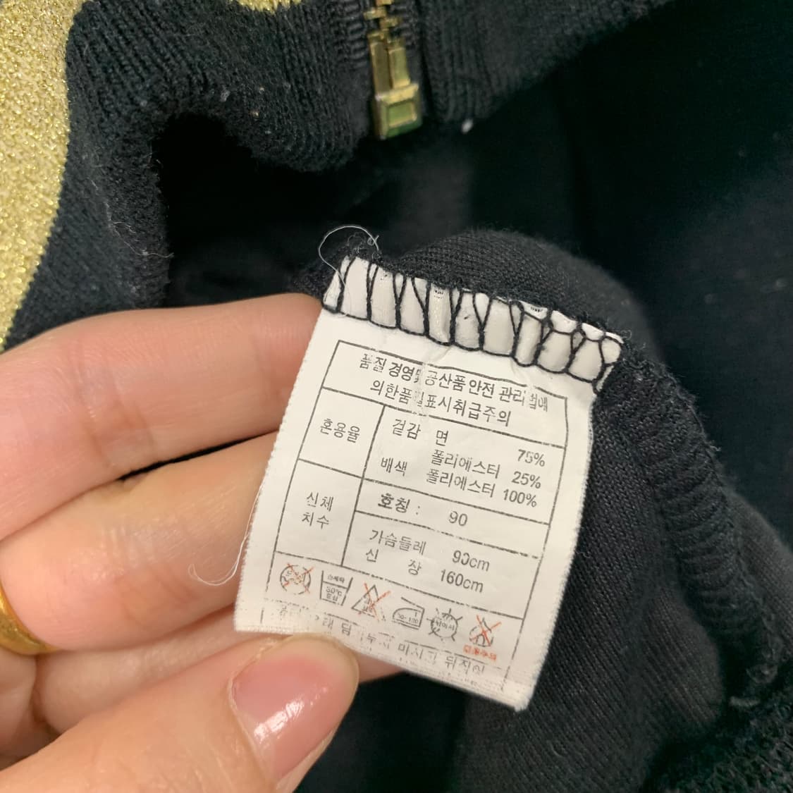 Vintage 빈티지 y2k 와투케 벨루어 벨벳 후드집업 상품이미지8