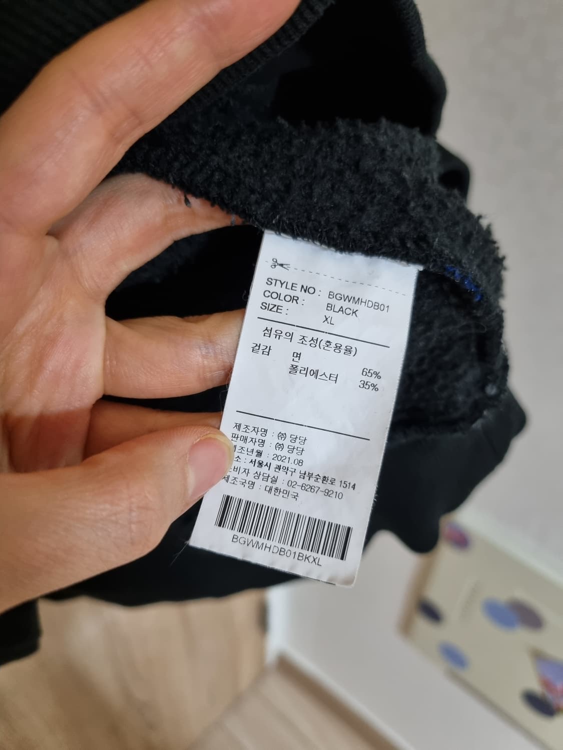 브라운브레스 후드티 상품이미지5