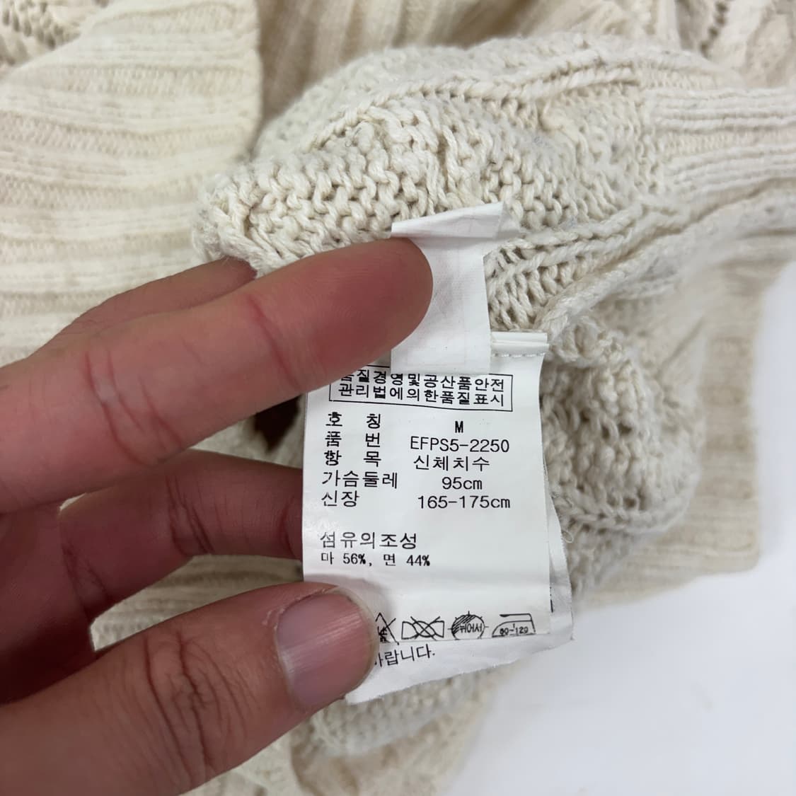 폴로 브이넥 니트  상품이미지7